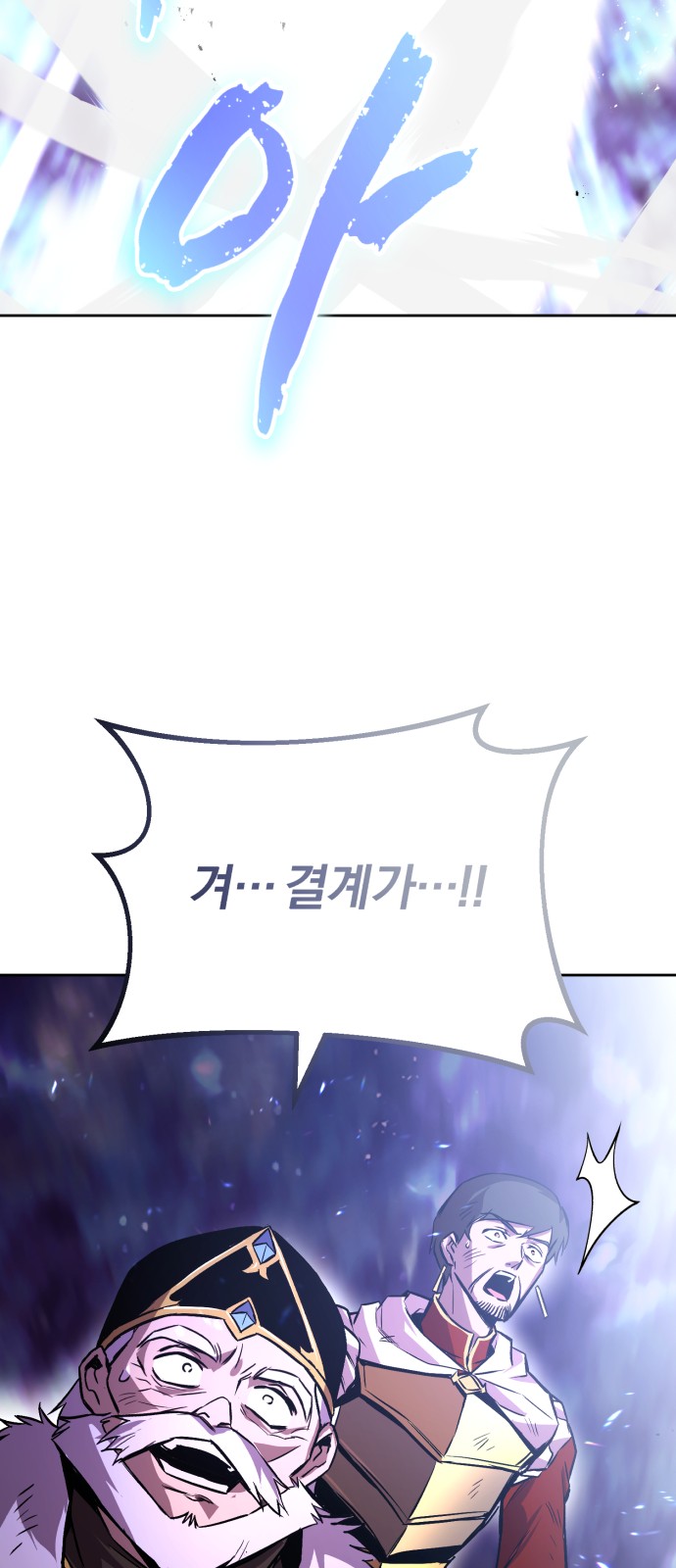 88 페이지