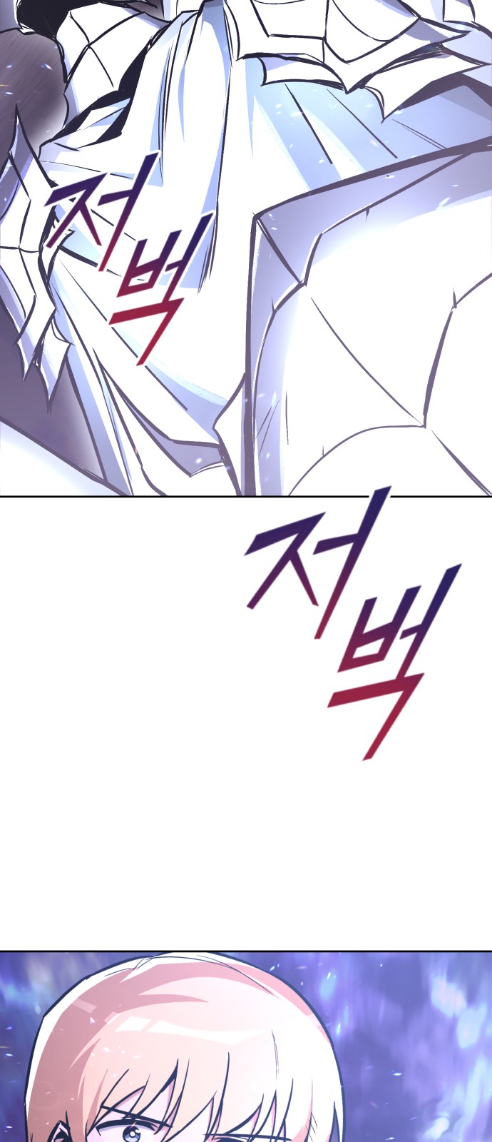 93 페이지