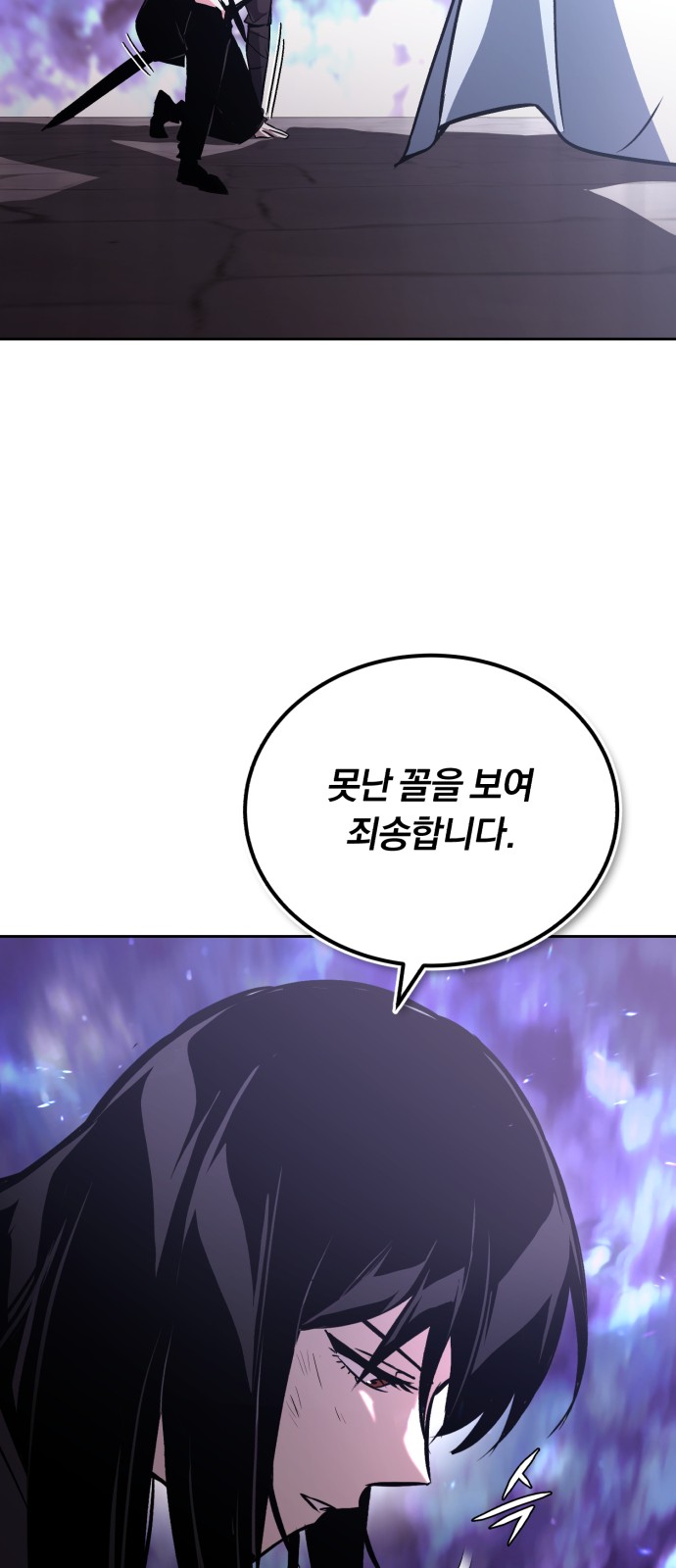 95 페이지