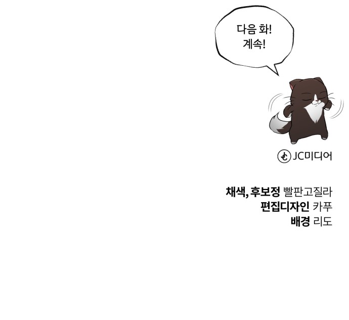 98 페이지