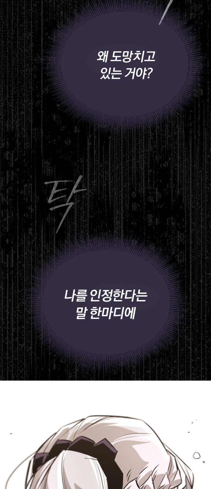100 페이지