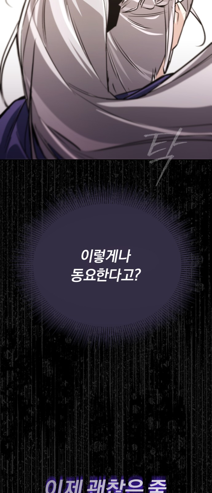 101 페이지
