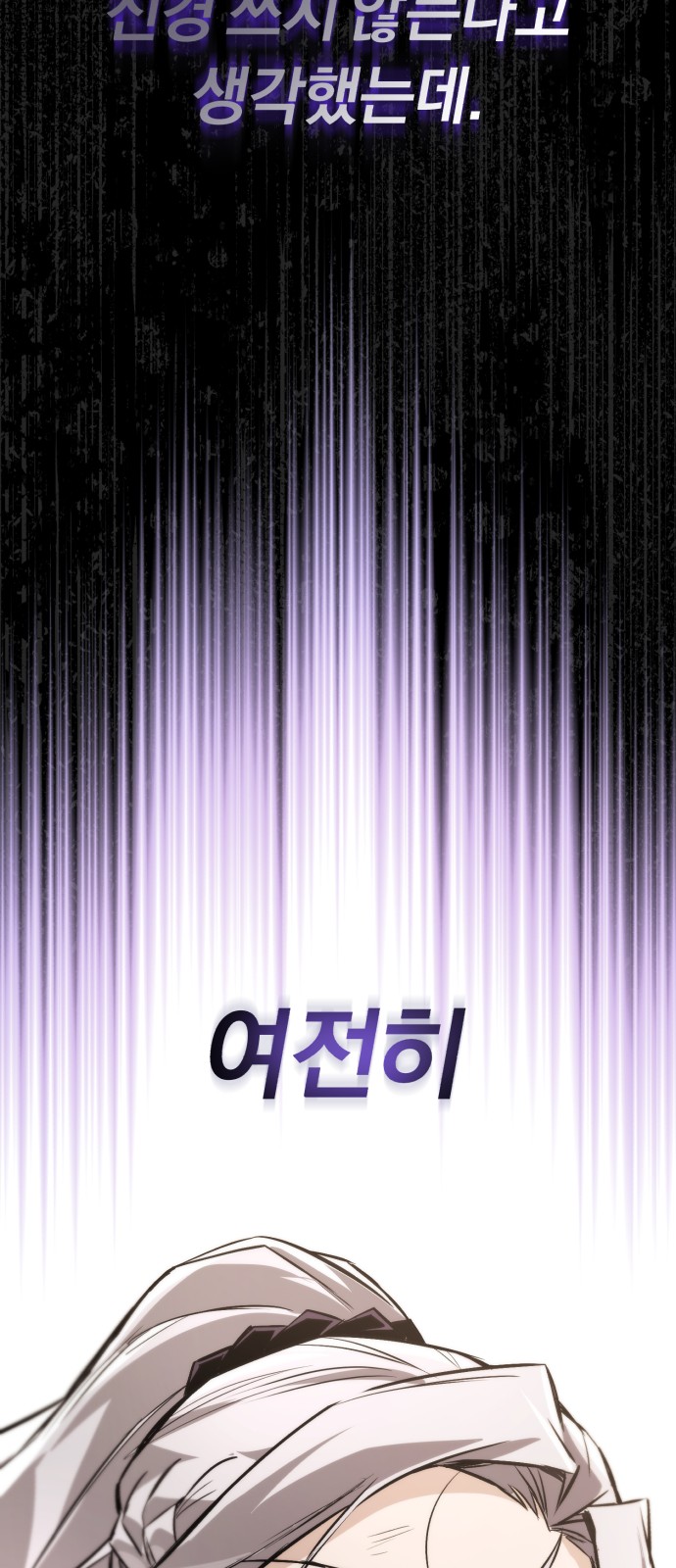 103 페이지