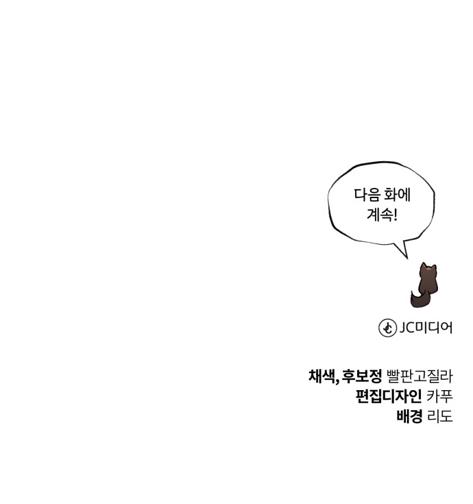 105 페이지
