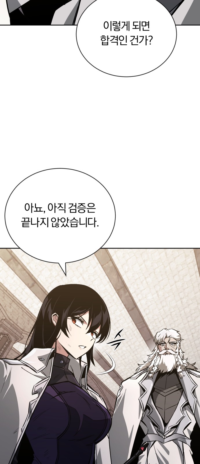 85 페이지
