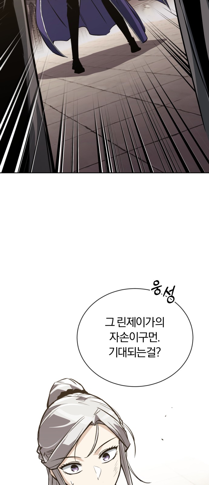 87 페이지