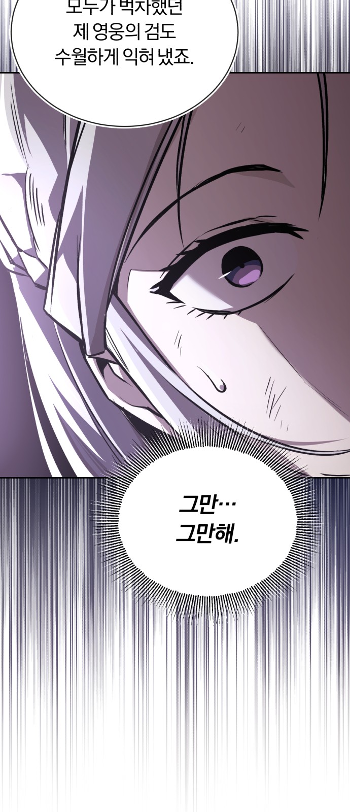 90 페이지