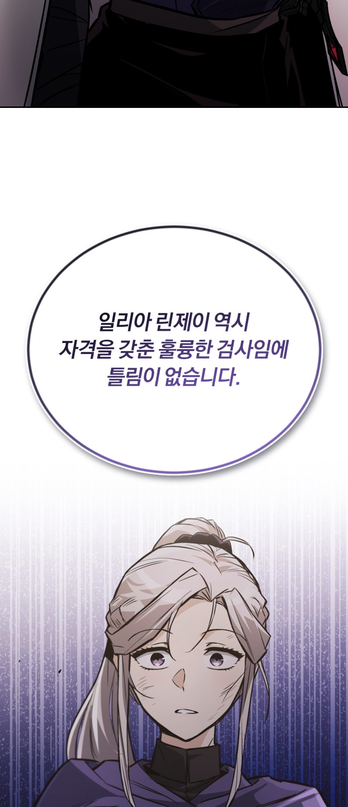 92 페이지