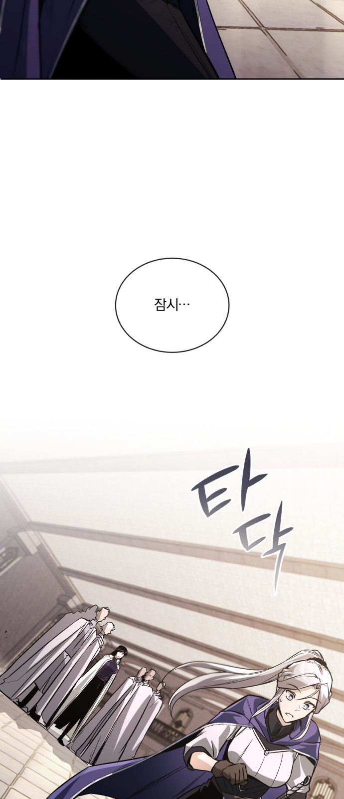 95 페이지