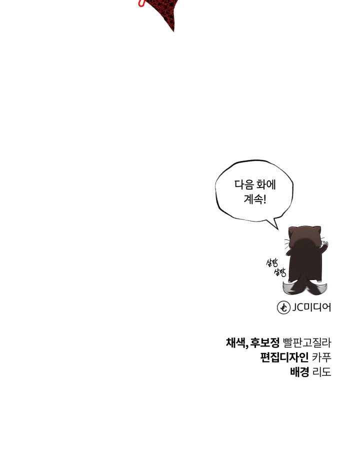 100 페이지