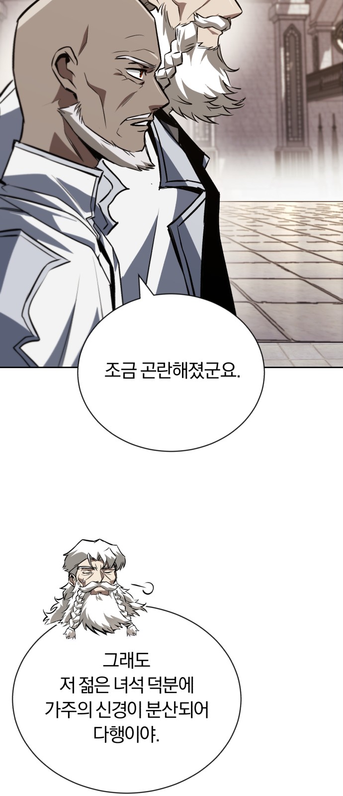 75 페이지