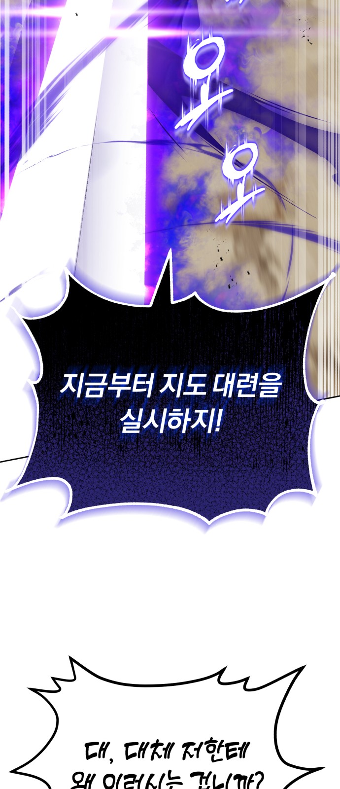 94 페이지