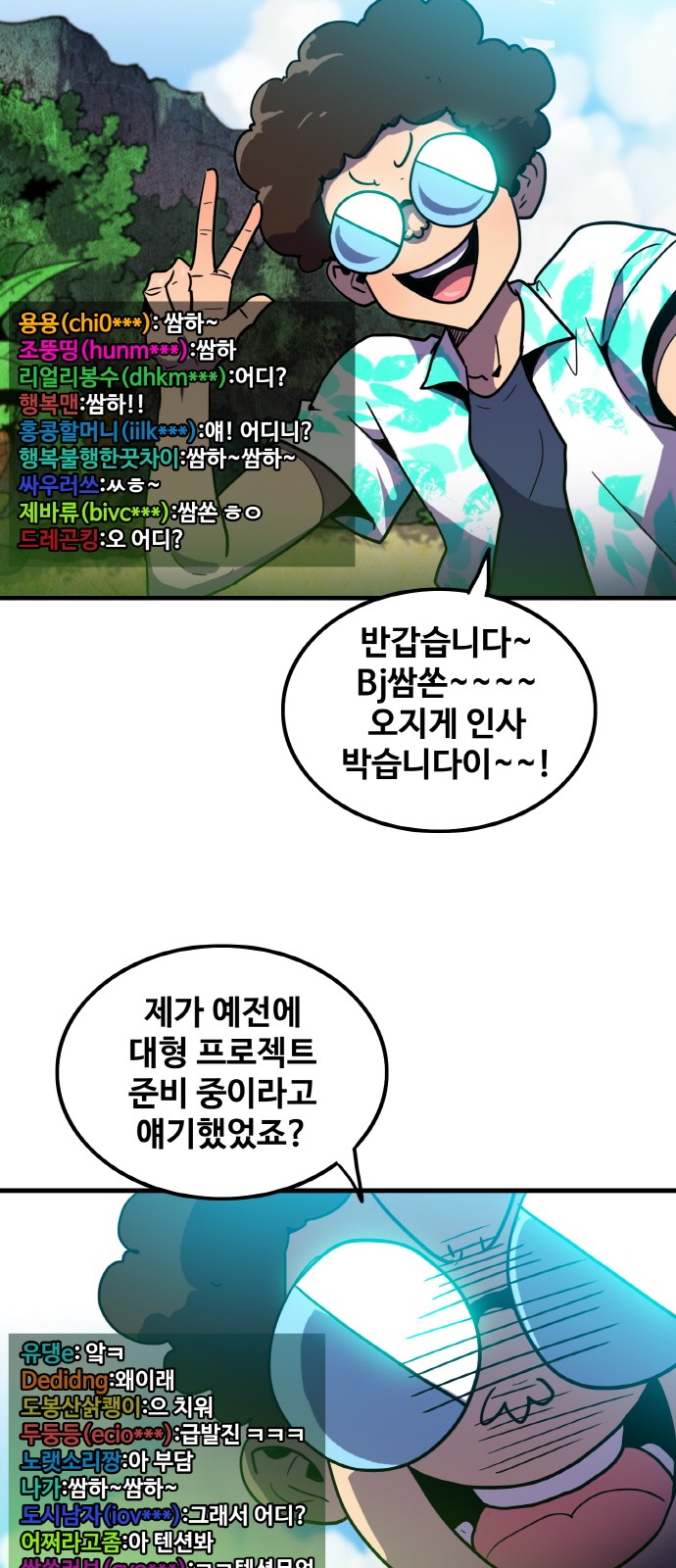 14 페이지