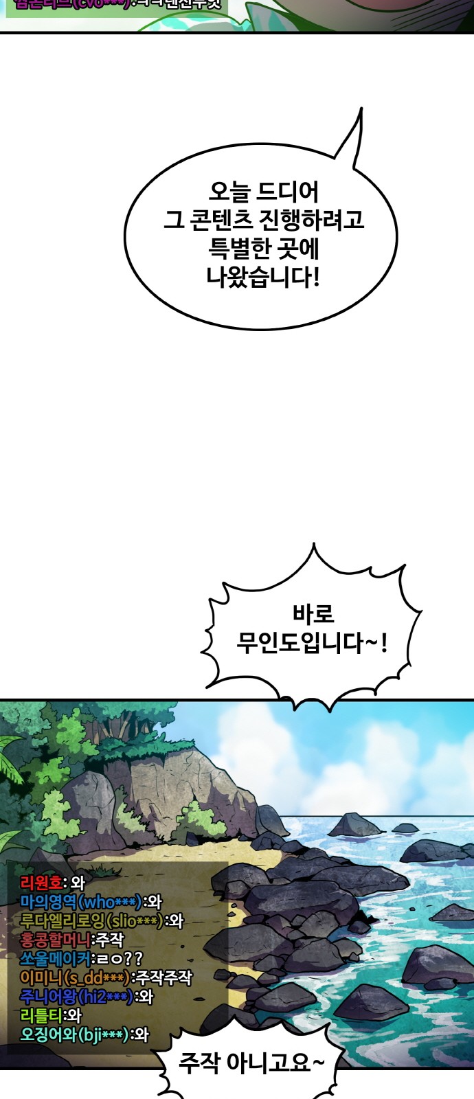 15 페이지
