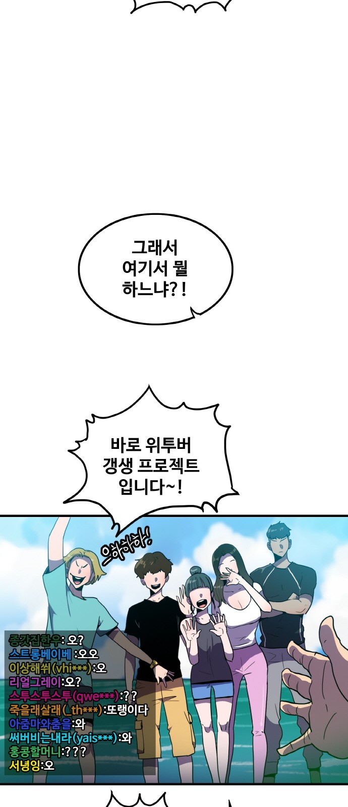 16 페이지