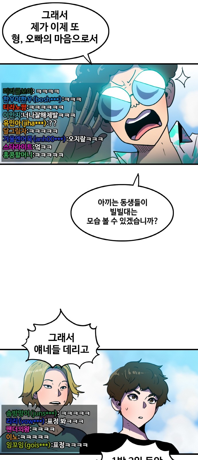 19 페이지