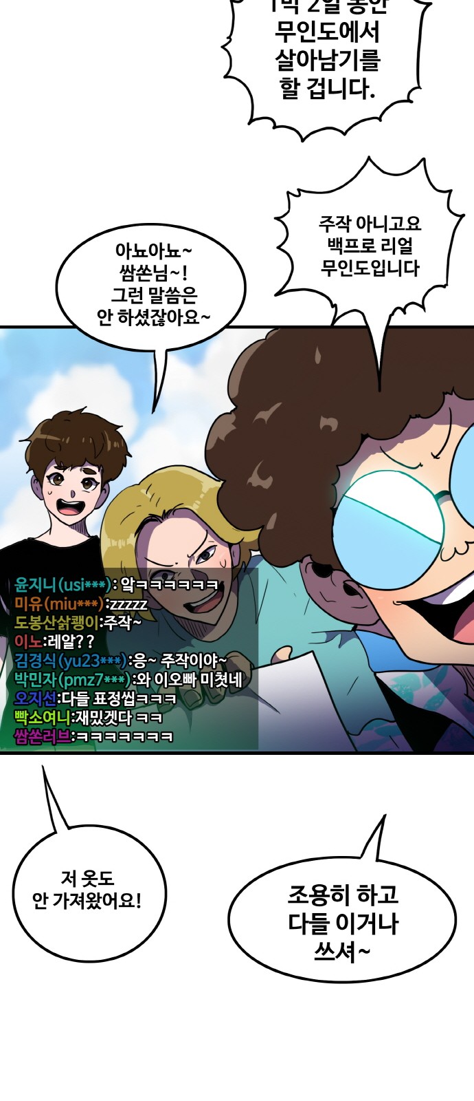 20 페이지