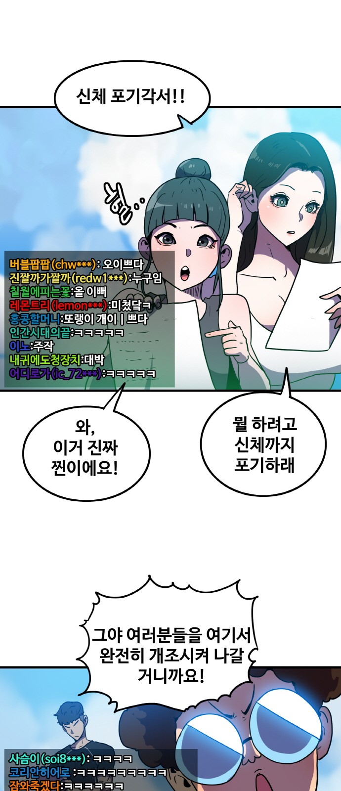 21 페이지