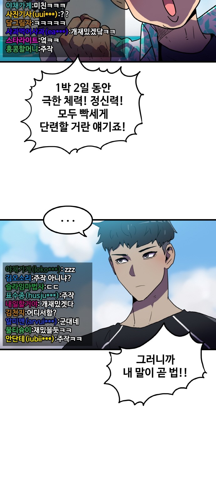 22 페이지