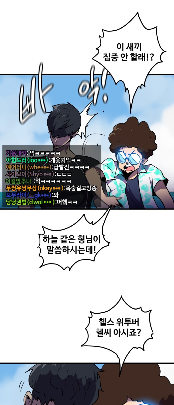 23 페이지