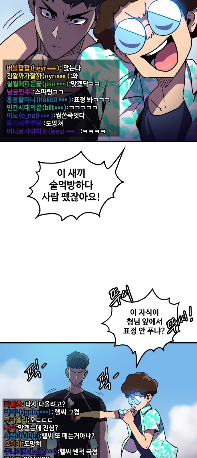 24 페이지