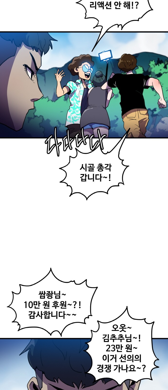 28 페이지