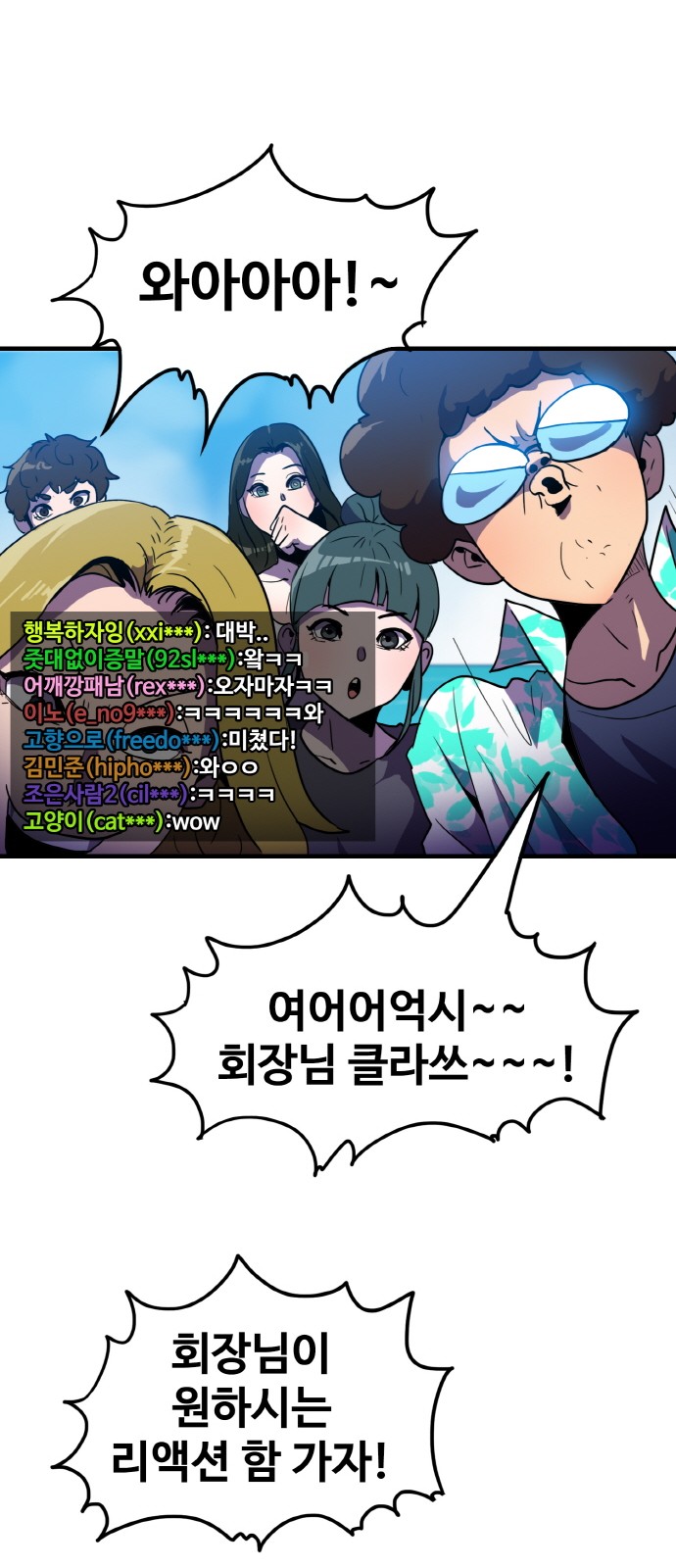 32 페이지