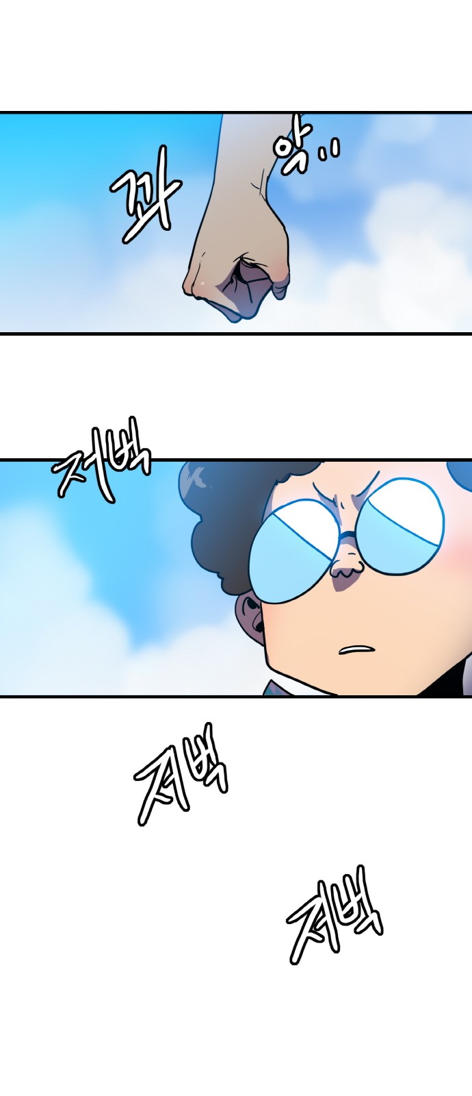 36 페이지