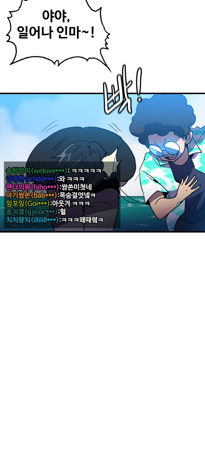 38 페이지