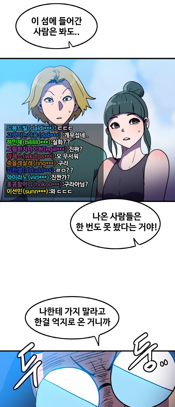 40 페이지