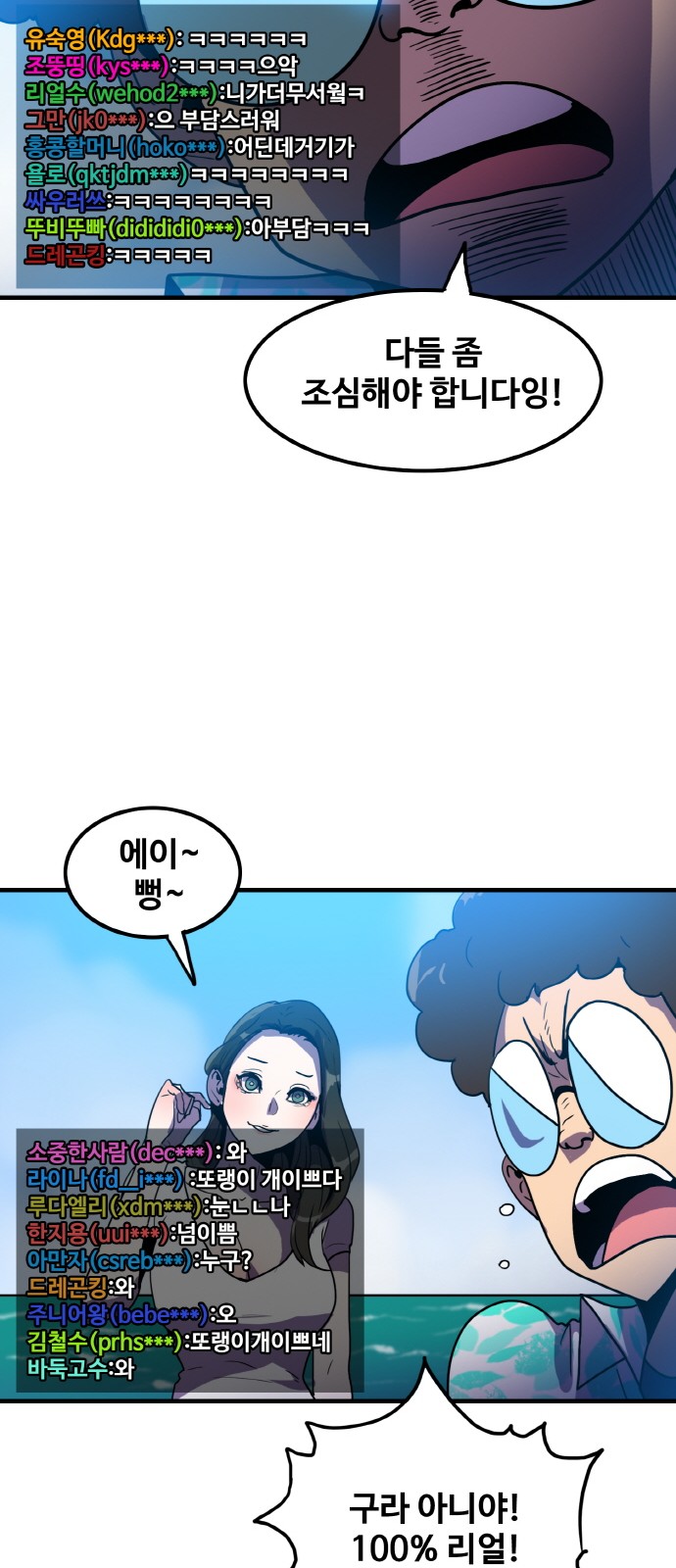 41 페이지