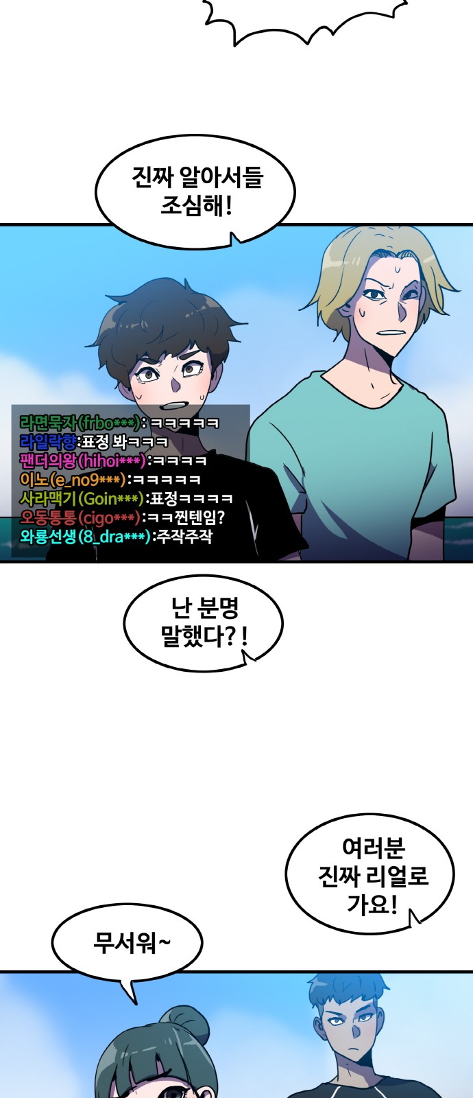 42 페이지