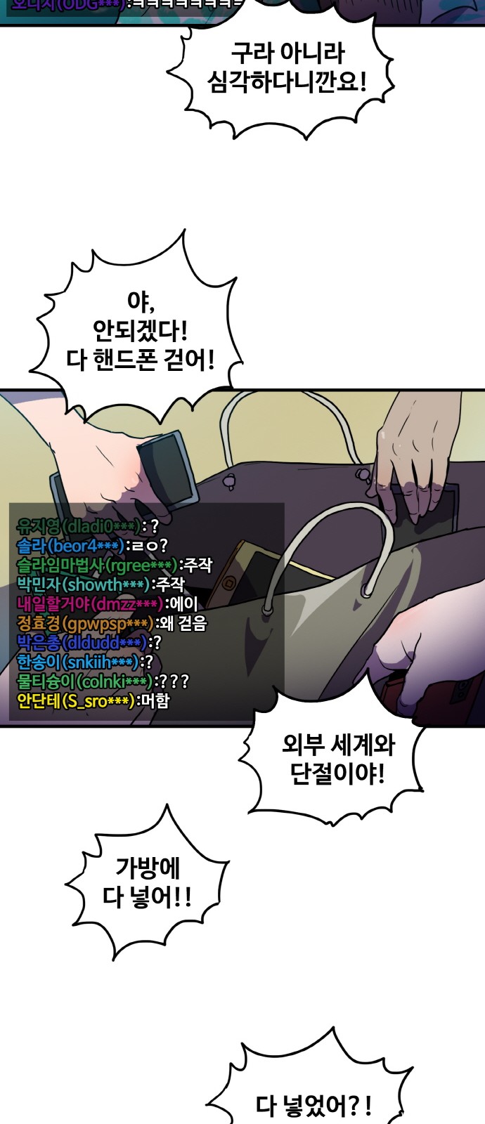 44 페이지
