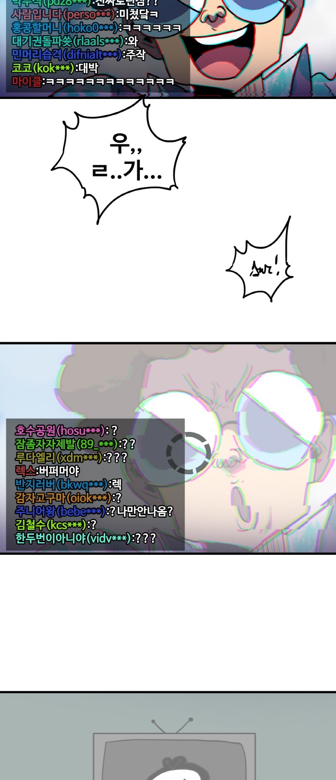 47 페이지