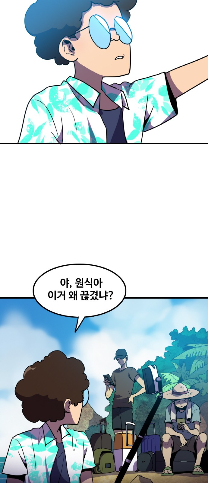 49 페이지