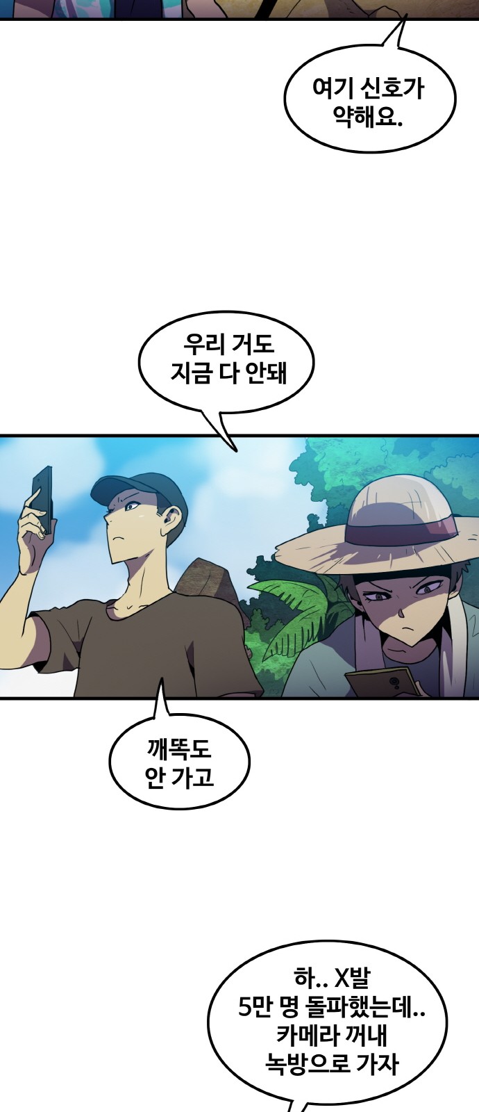 50 페이지