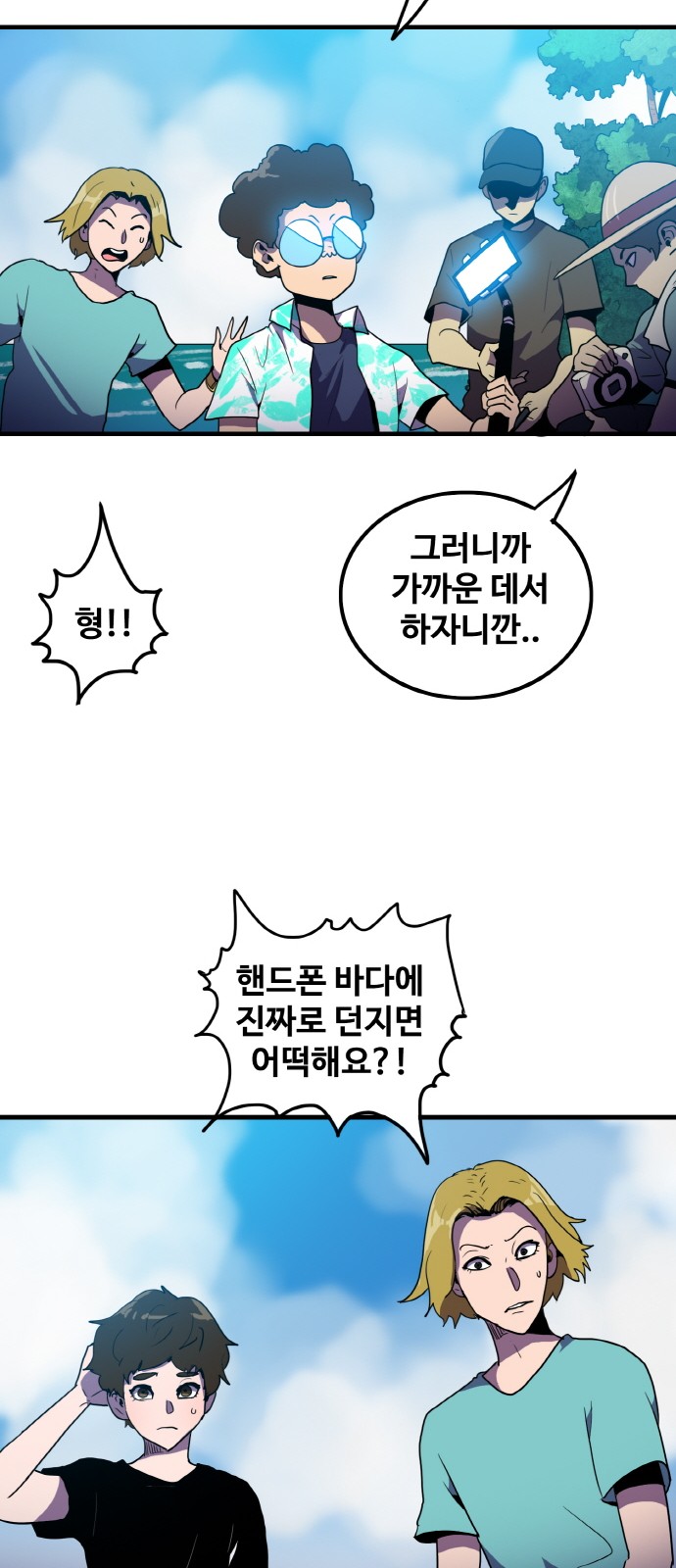 51 페이지