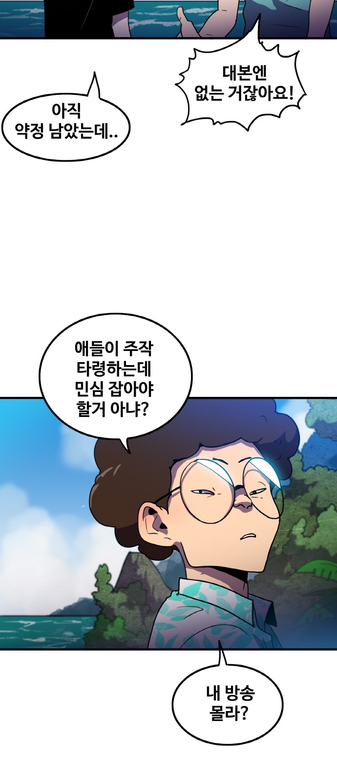 52 페이지