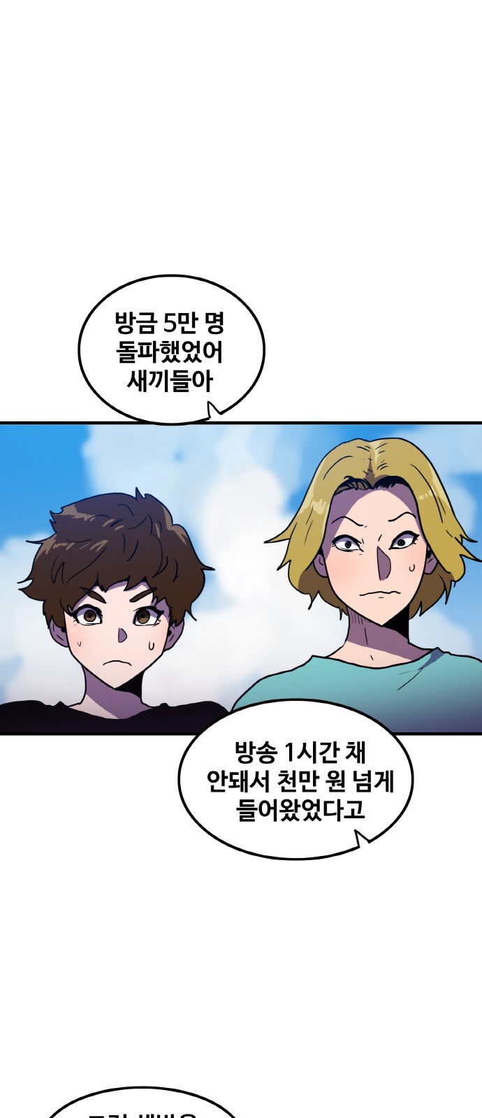 53 페이지