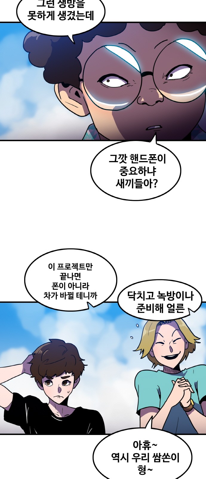 54 페이지