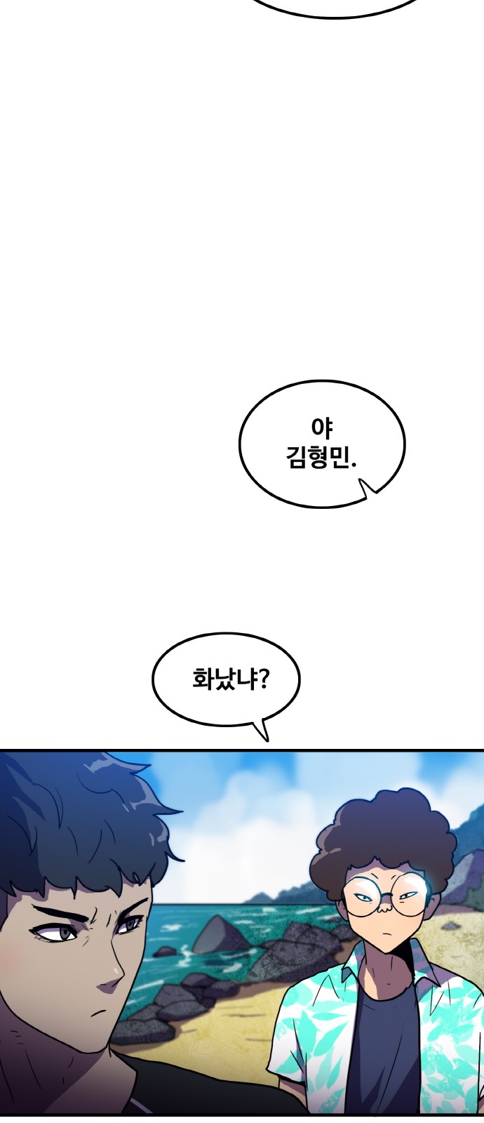 55 페이지