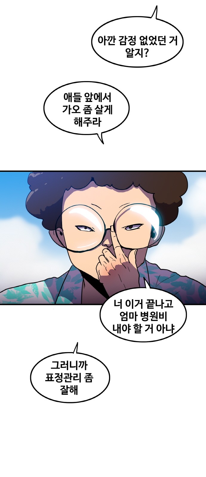 56 페이지