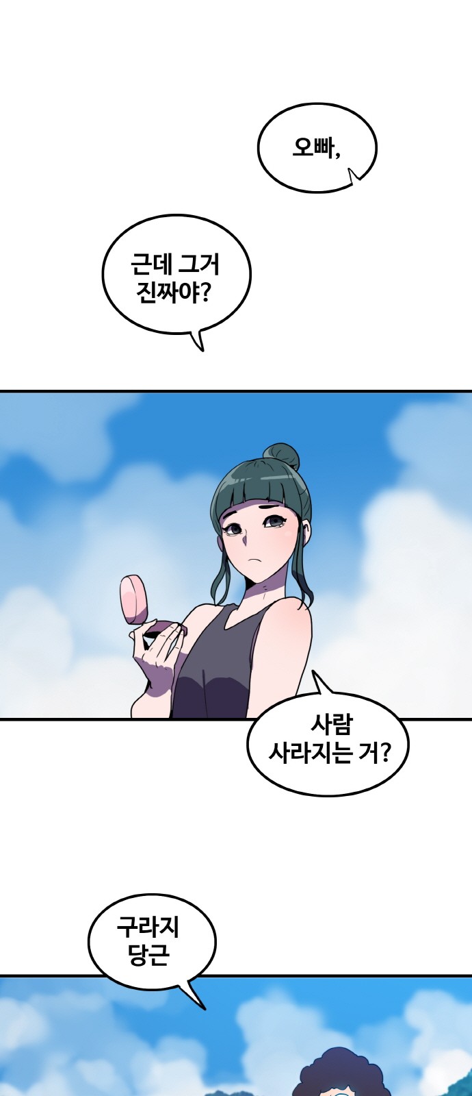 59 페이지