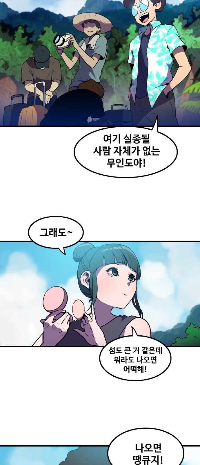 60 페이지