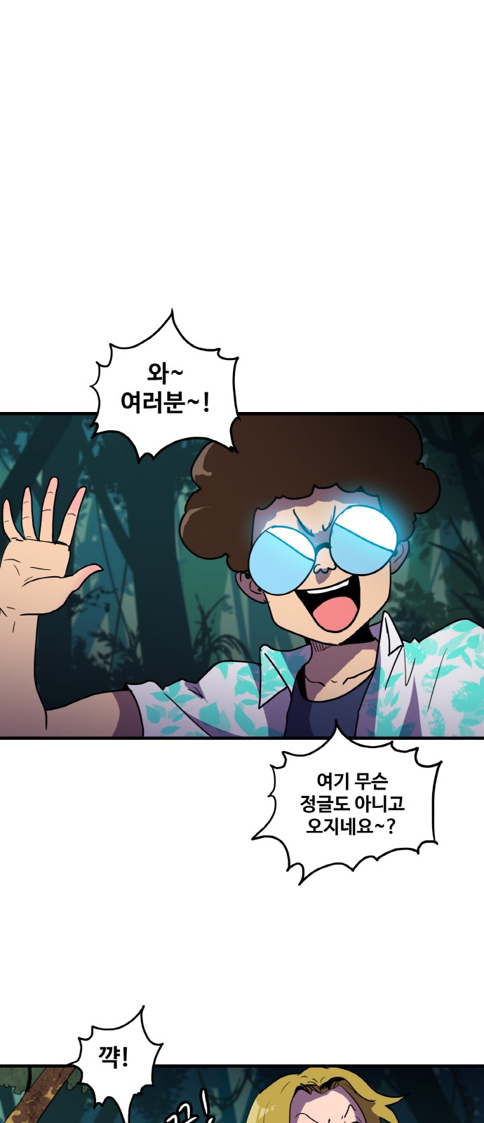 65 페이지