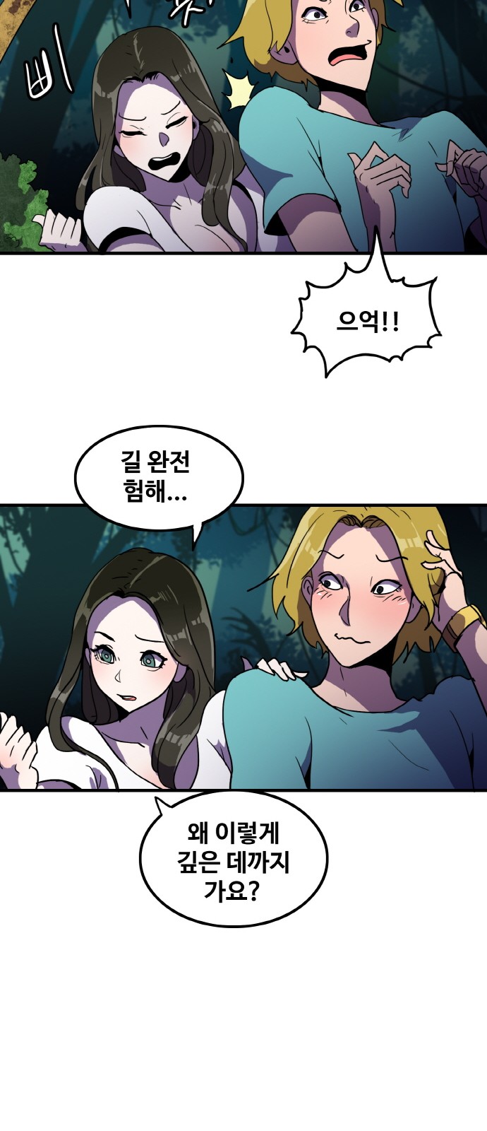 66 페이지