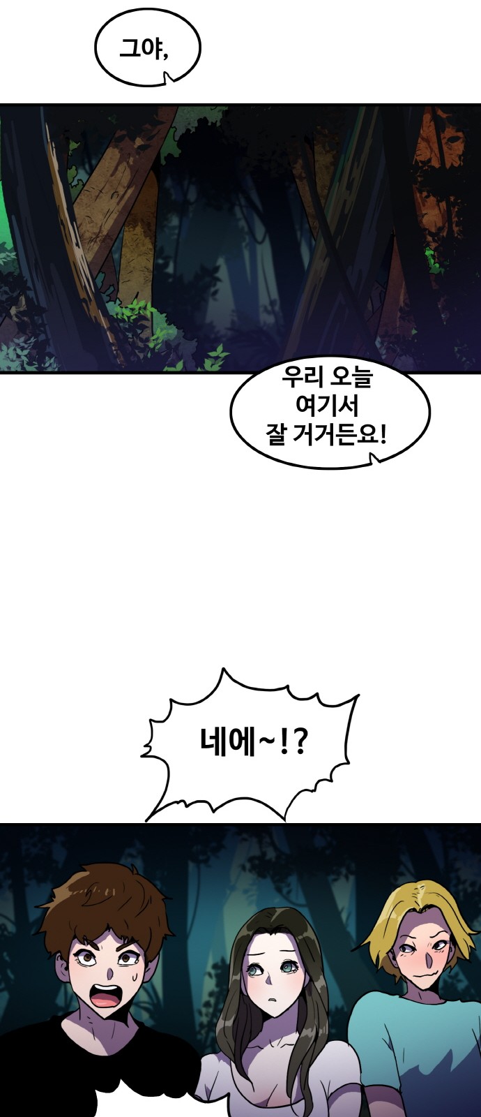 67 페이지