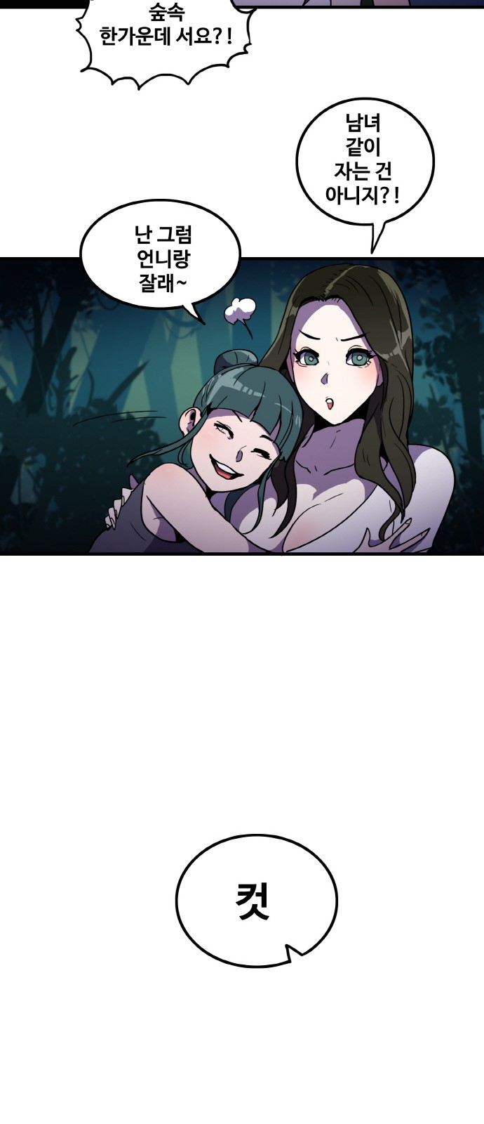 68 페이지
