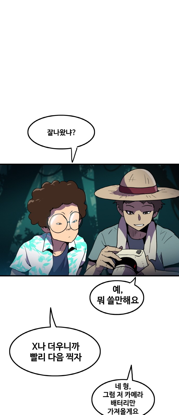 69 페이지