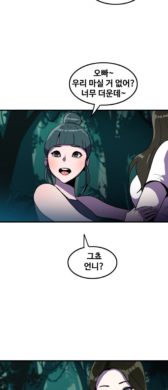 70 페이지